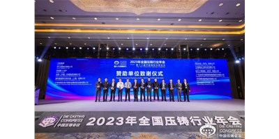 创世纪集团：聚焦新能源，整合产业链高质量协同发展